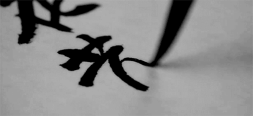 Calligraphy